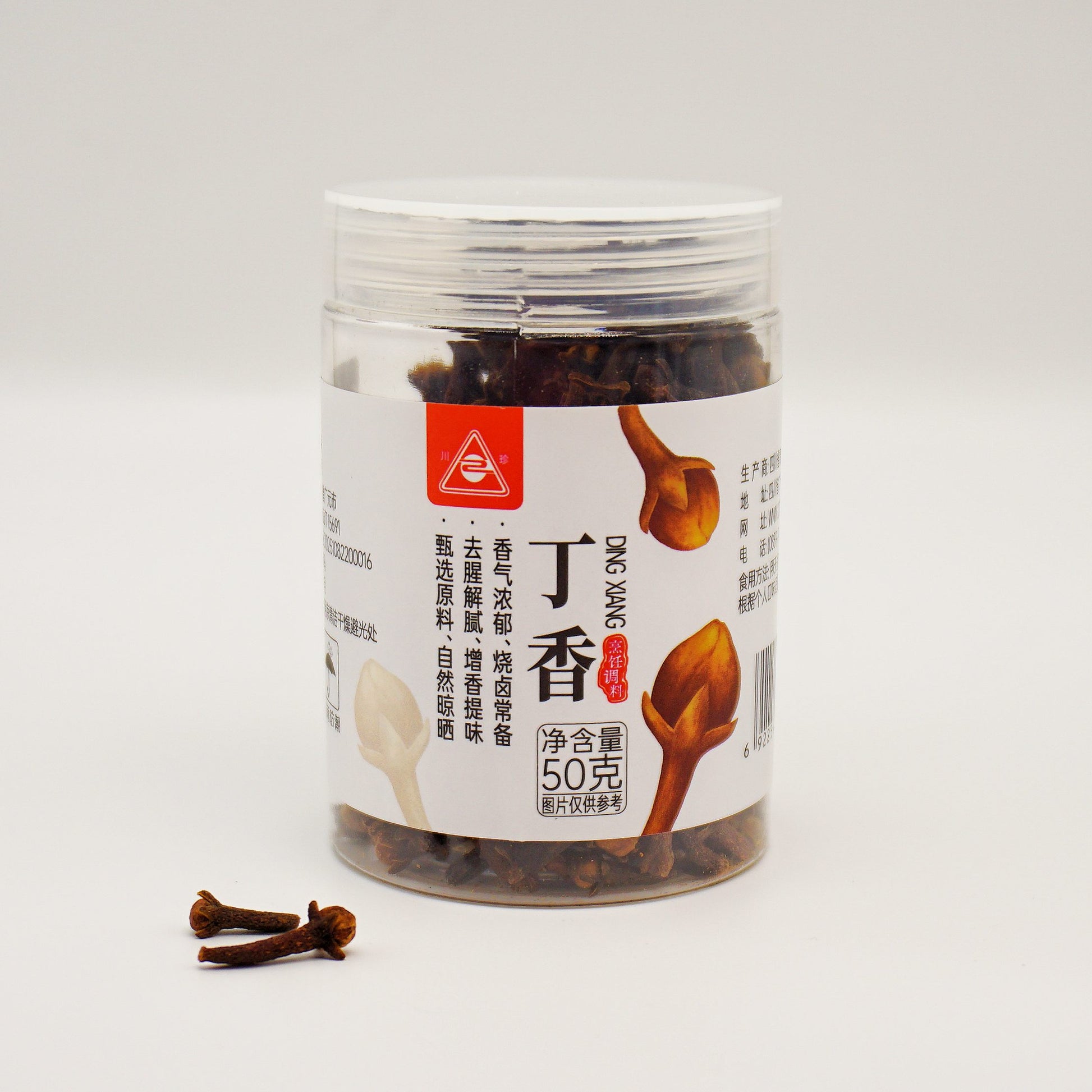 Clove Ding Xiang 丁香