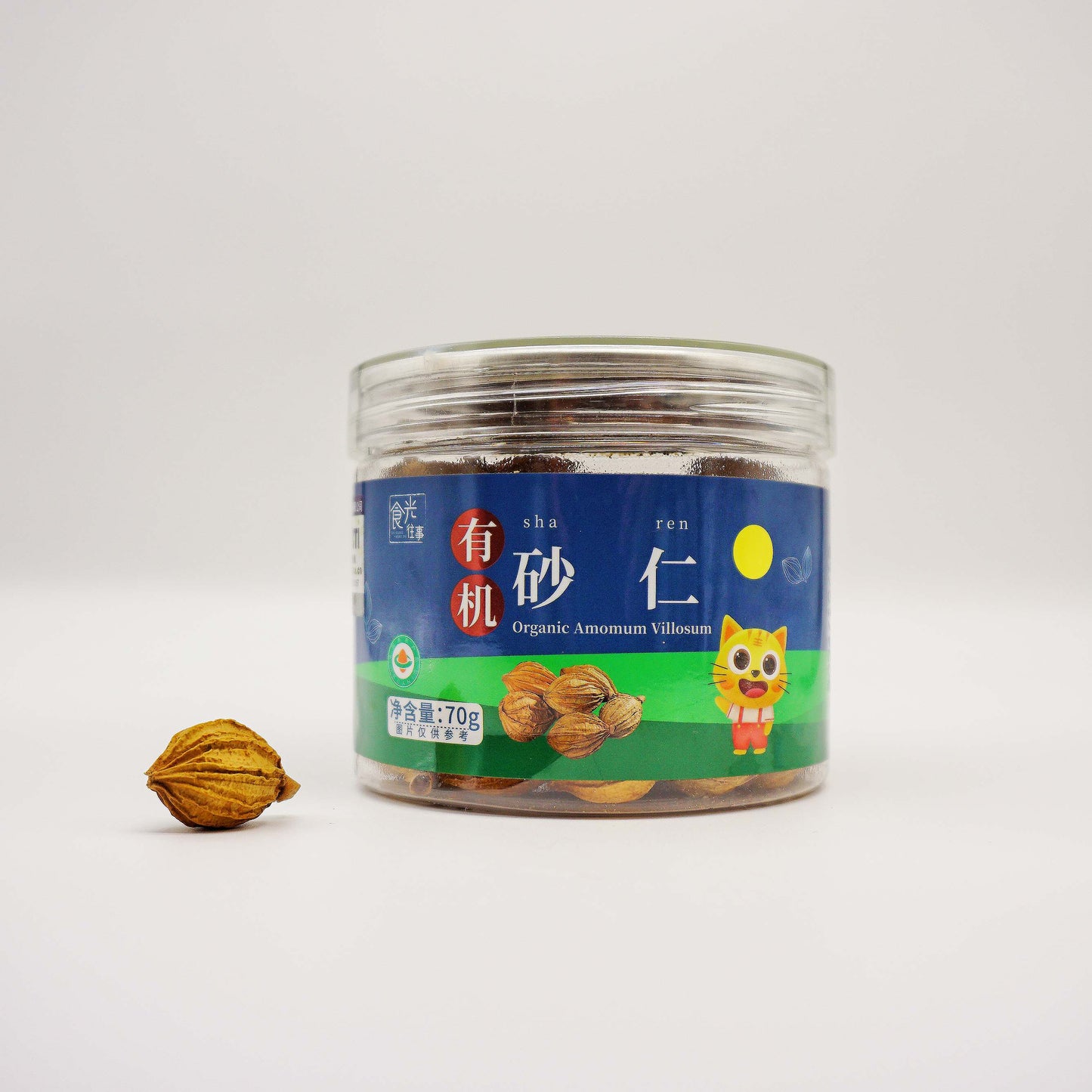 Organic Chinese Amomum Sha Ren 砂仁