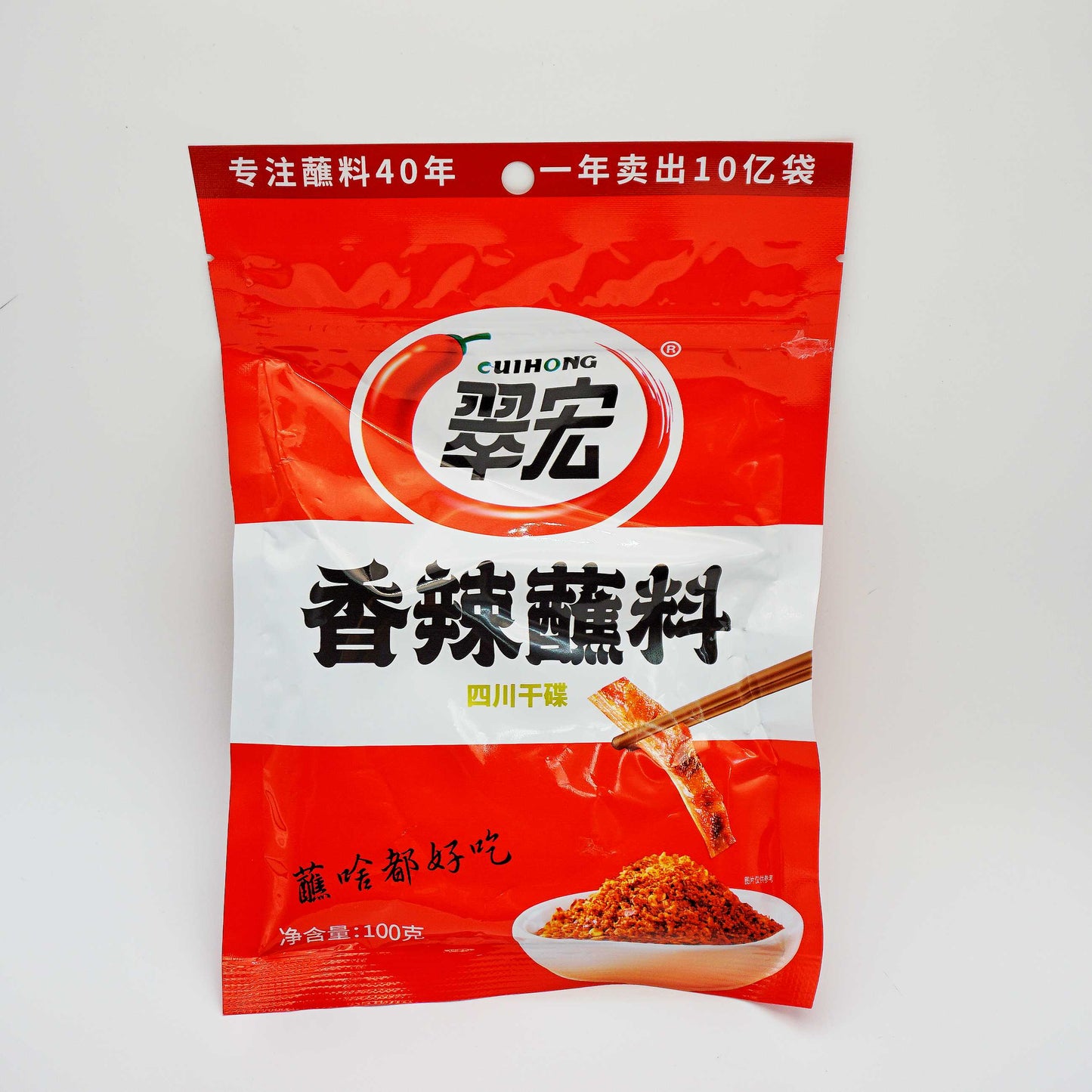 Chinese Chili Powder fr Sichuan Cui Hong