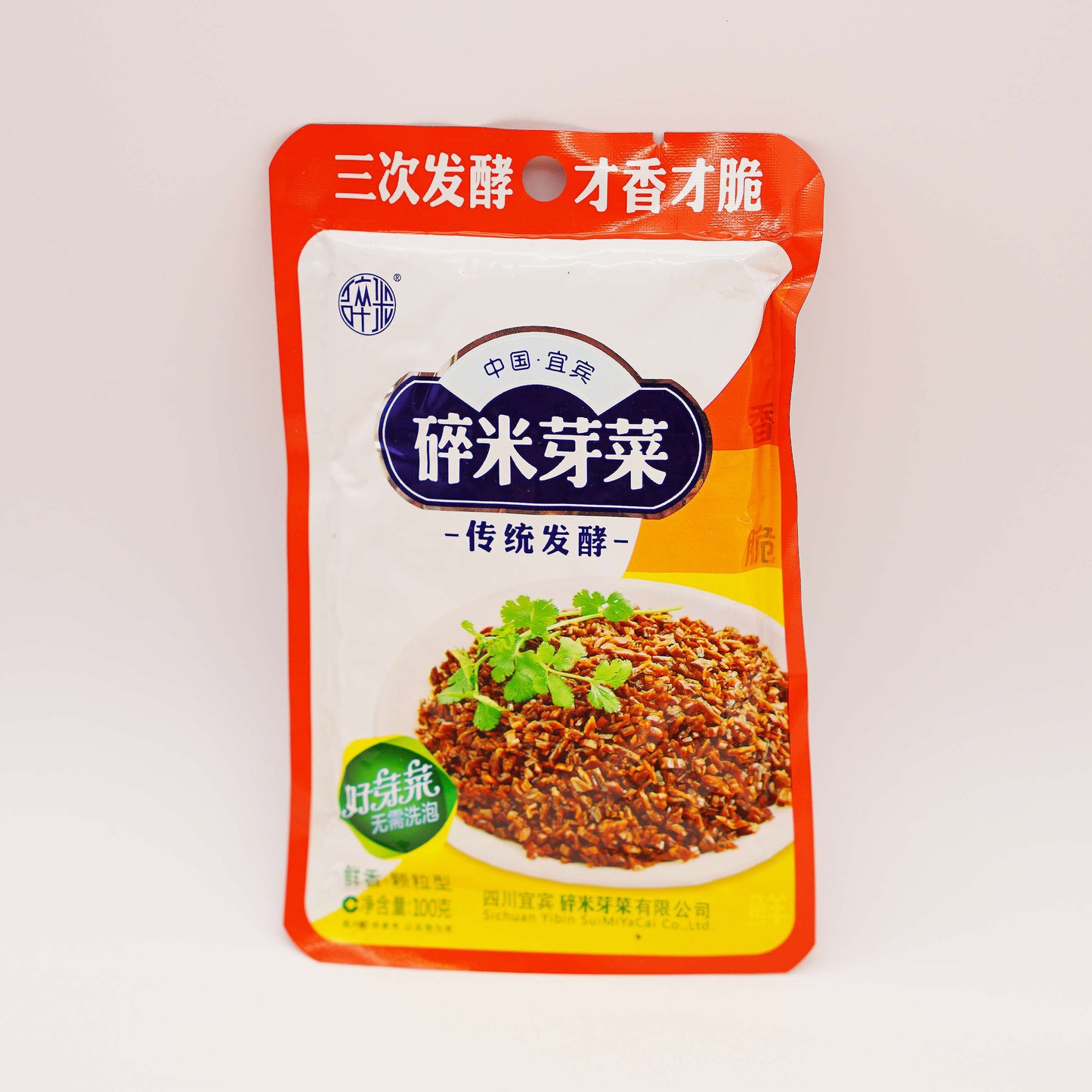 a renowned traditional preserved vegetable from Yibin, a city in Sichuan Province