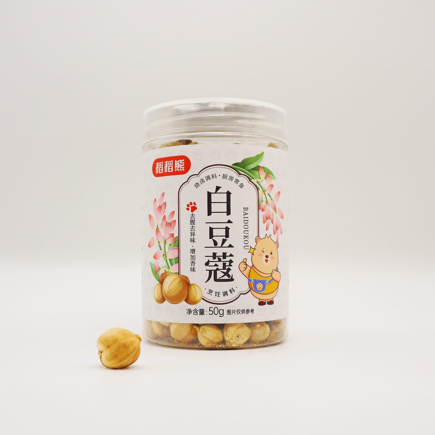 White Cardamom Dou Kou