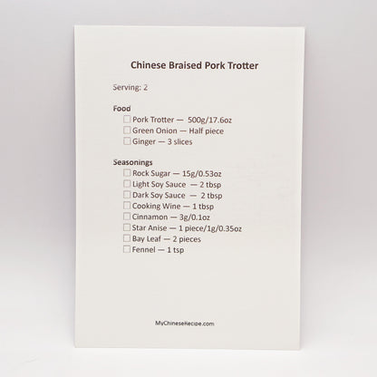 Chinese Braised Pork Trotter Seasoning Pack