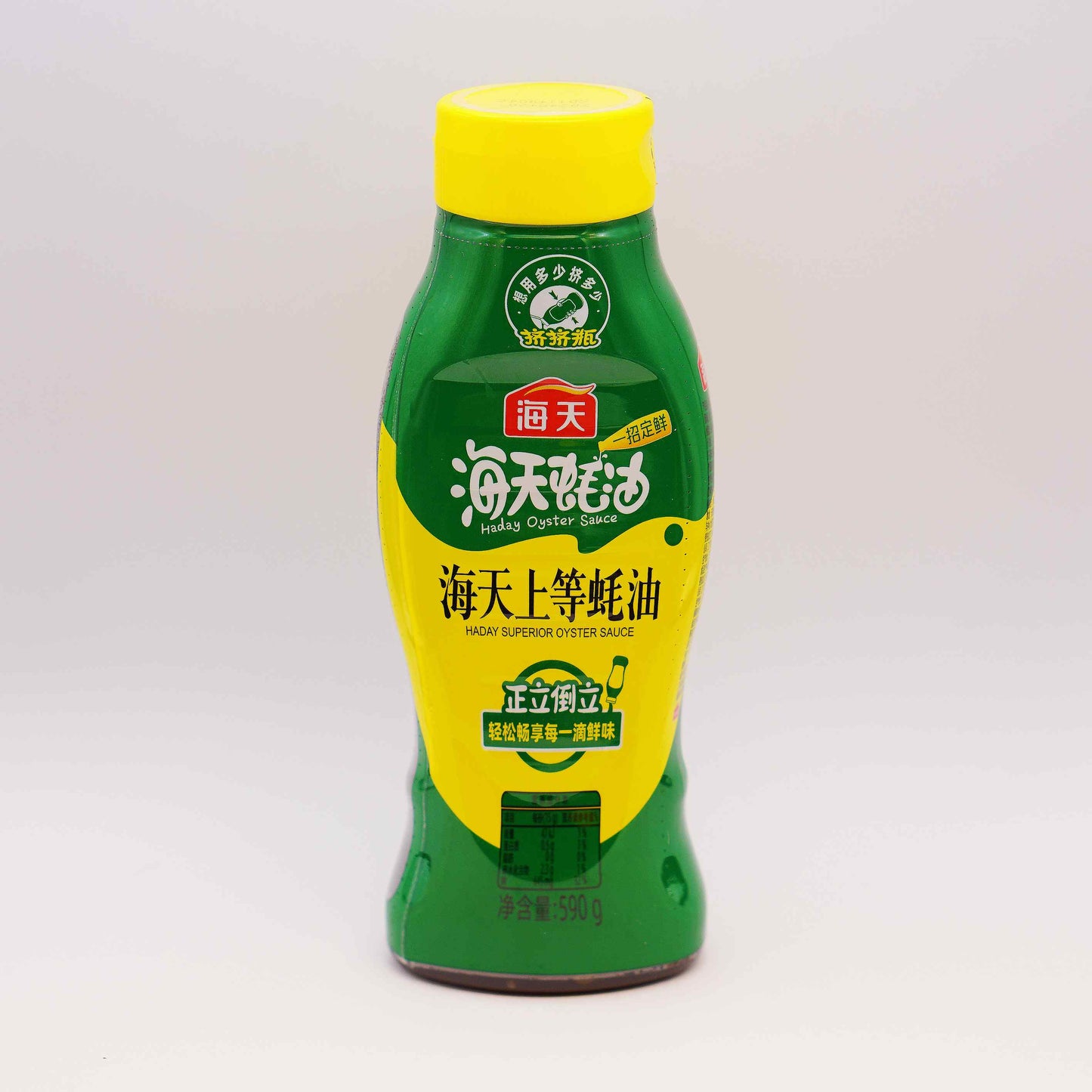 Chinese Oyster Sauce Haday  Hai Tian