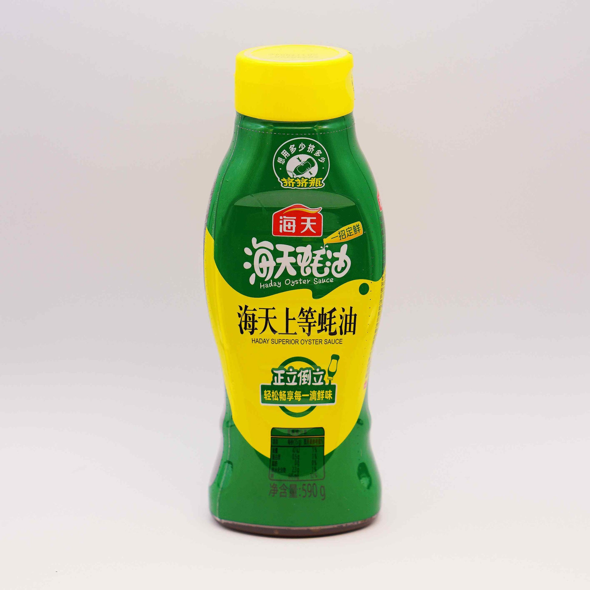 Chinese Oyster Sauce Haday  Hai Tian