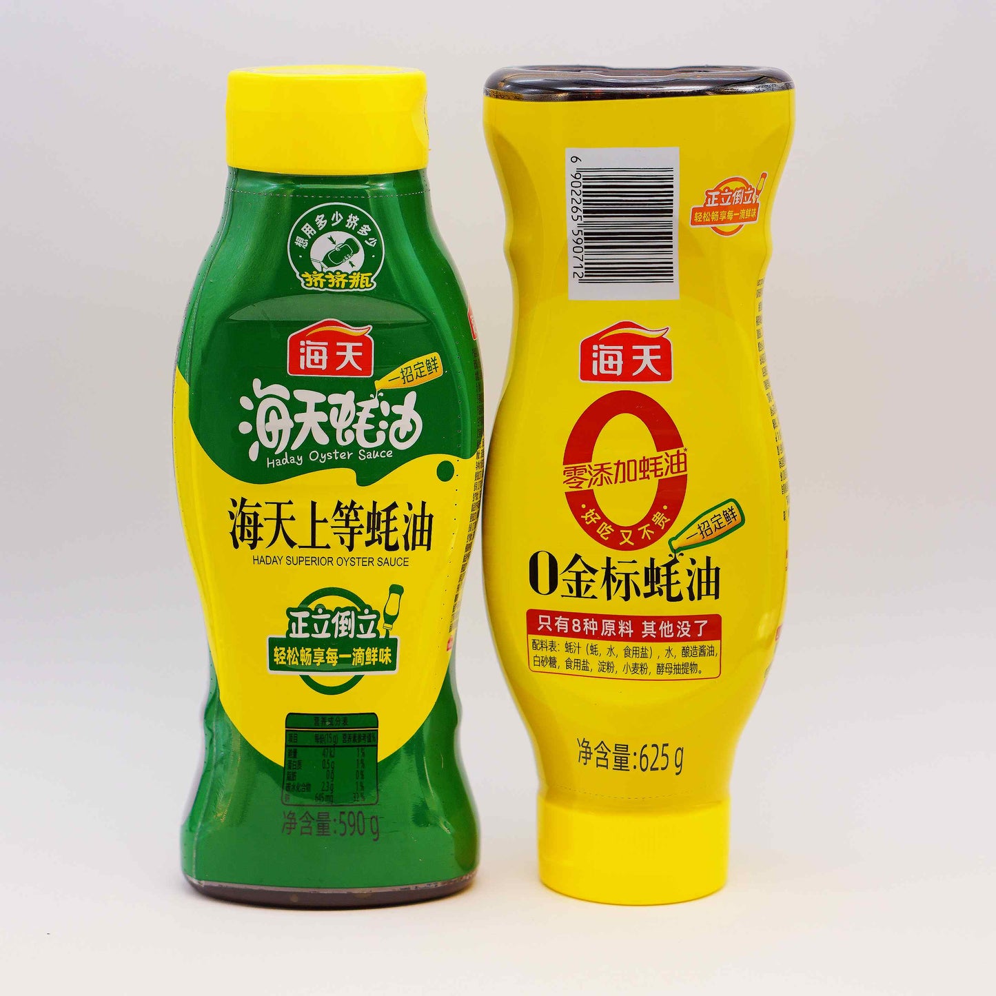 Chinese Oyster Sauce Haday  Hai Tian
