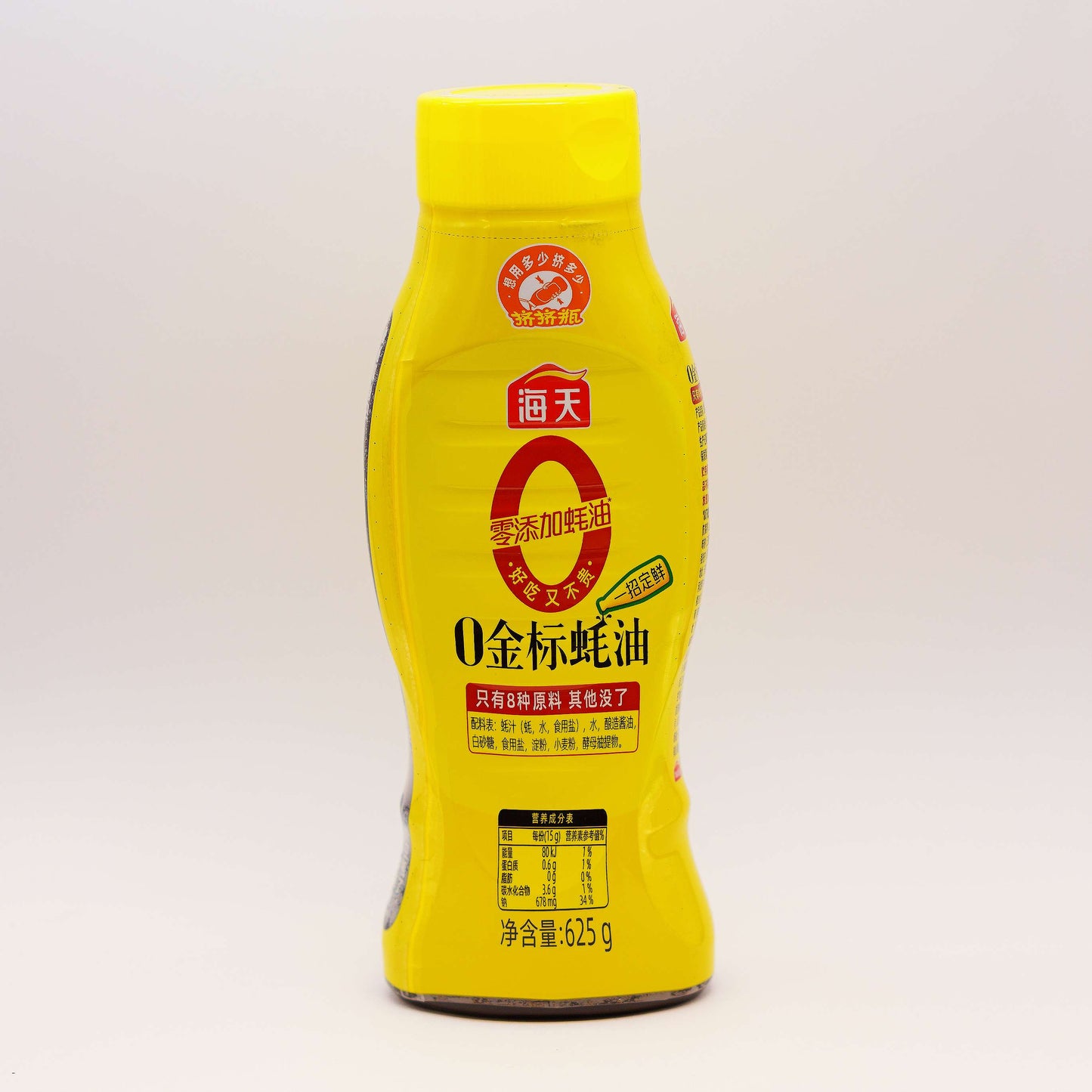Chinese Oyster Sauce Haday  Hai Tian